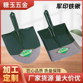锹;其他农用工具;铲子