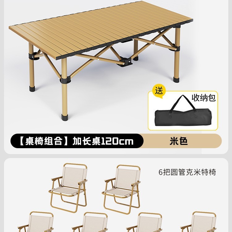 屋外折りたたみテーブル、ポータブルダイニングテーブル、キャンプテーブルと椅子、キャンプエッグロールテーブル、長方形の夜市の屋台テーブル|undefined