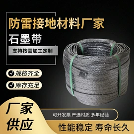 其他防雷设备
