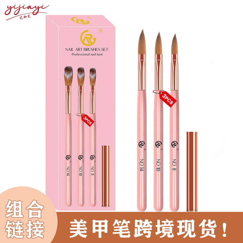Nail pen special nail set pen nail brush pull pen nail pen suit
