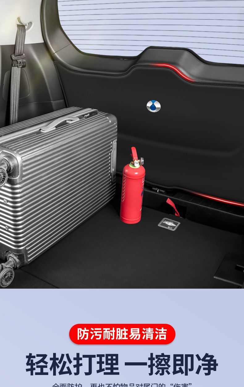 Denza D9 Car Trunk Tailgate Anti-Kick Pad Tailgate Door Panel Anti-Collision Pad Protective Film Modified Interior Supplies