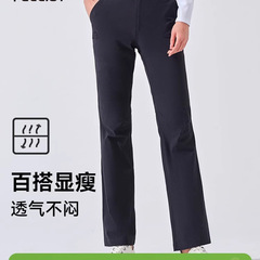 伯希和户外登山裤女弹力徒步冲锋裤运动12321406