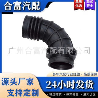 空气进气靴软管管13541427780 13541726633适用于BMW