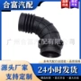 bmw空气进气软管