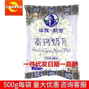 ���ɹ��خa�����~�����}��ؐ500�˃�ͯ��ʳ