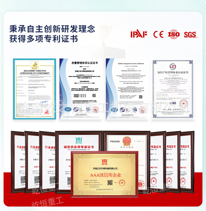 Lifting Platform, Mobile Scissor Lift, High-Altitude Work Lift, Electric Hydraulic Small Lift, Fully Self-Propelled Lift