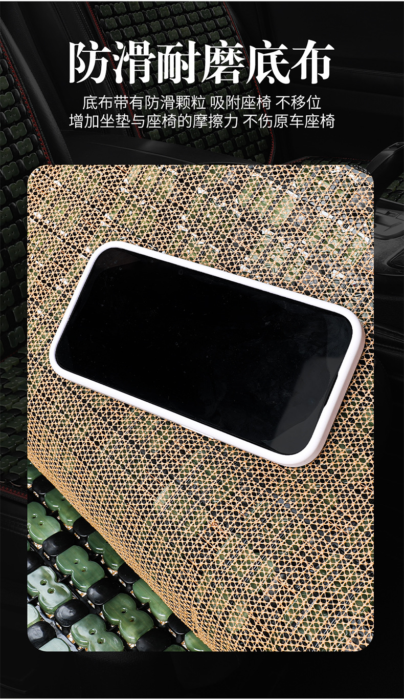 Car seat cushion summer cooling pad single piece truck seat cushion bamboo mat car mat interior ice silk summer ventilation breathable
