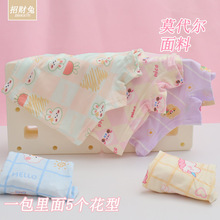 �в���Ī�����޶�ͯ�ڿ�Ů�д�ͯƽ��СŮ����ͨ�ڿ�1-12���ļ�