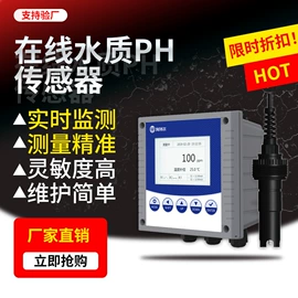 水质分析仪;在线监测仪;COD仪器