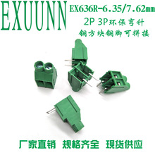 30A ���_ ���ʽPCB�Ӿ�����EX636R-6.35mm 2P3P ��ֱ�M��