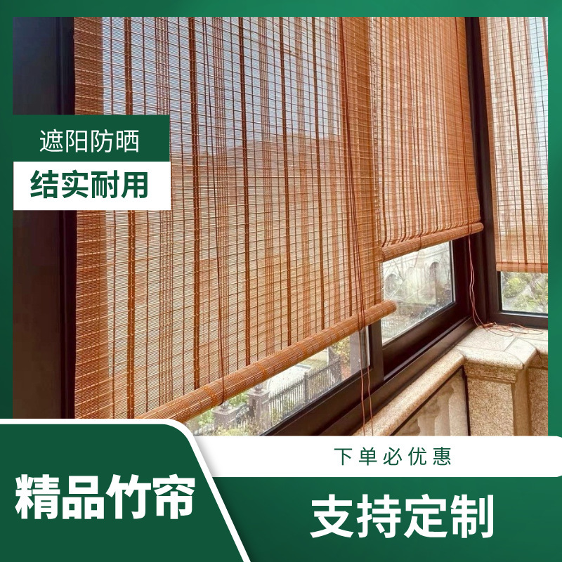 Bamboo Curtains, Roller Blinds, Balcony Curtains, Homestay Tea Room Office Partitions, Bamboo Curtains, Door Curtains, Bay Window Screens, Light-Transmitting Finished Products