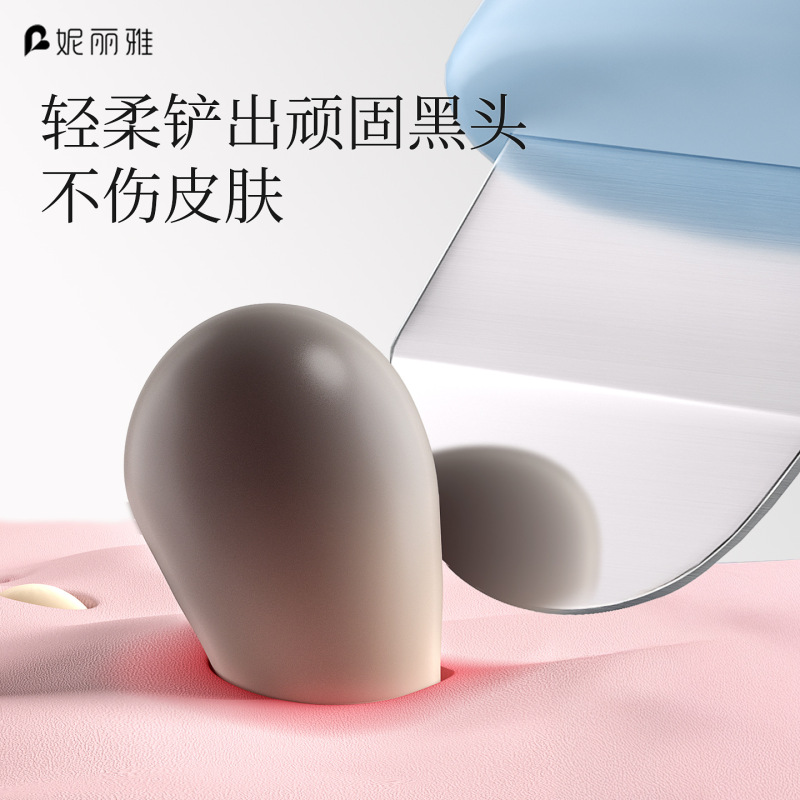 妮丽雅美容院专用黑头铲手动去黑头毛囊粉刺清洁神器挤痘痘专用铲|undefined