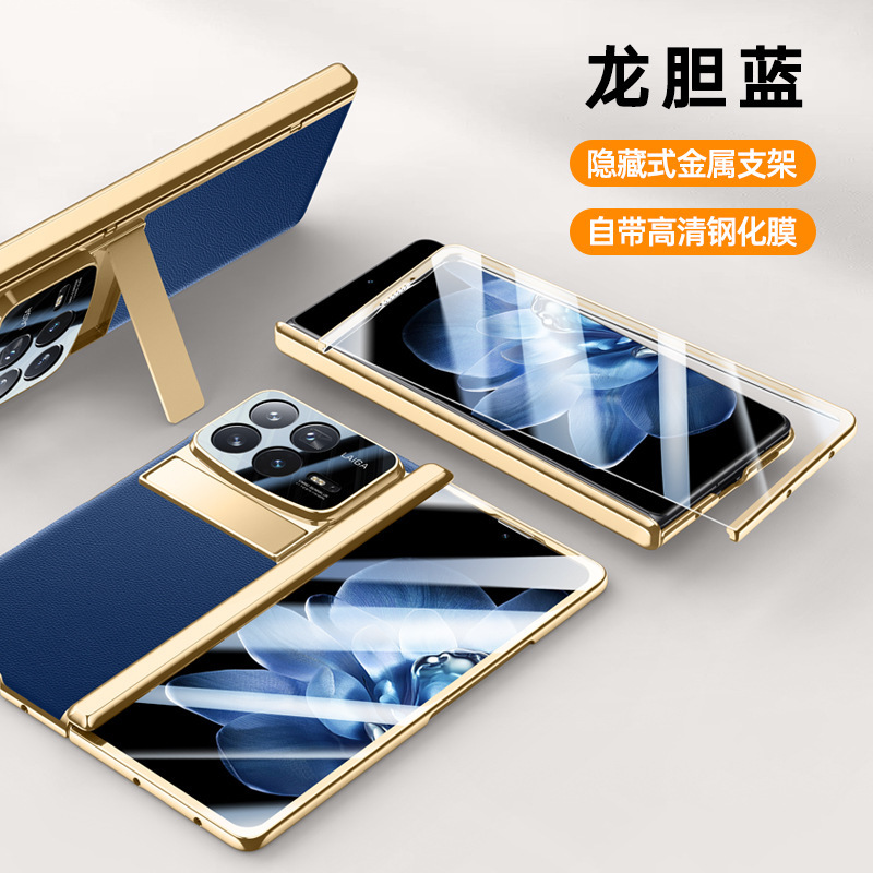 適用小米ミキサーfold4メッキ素皮携帯ケースミキサーfold4ホルダーヒンジシェル膜転倒防止保護カバー|undefined