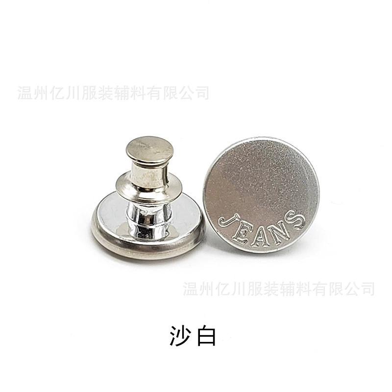 Removable metal brace, jeans, 17mm