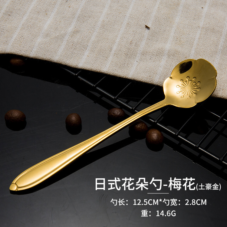 不锈钢勺子家用金色樱花勺甜品勺创意咖啡搅拌勺结婚伴手礼小勺子|undefined