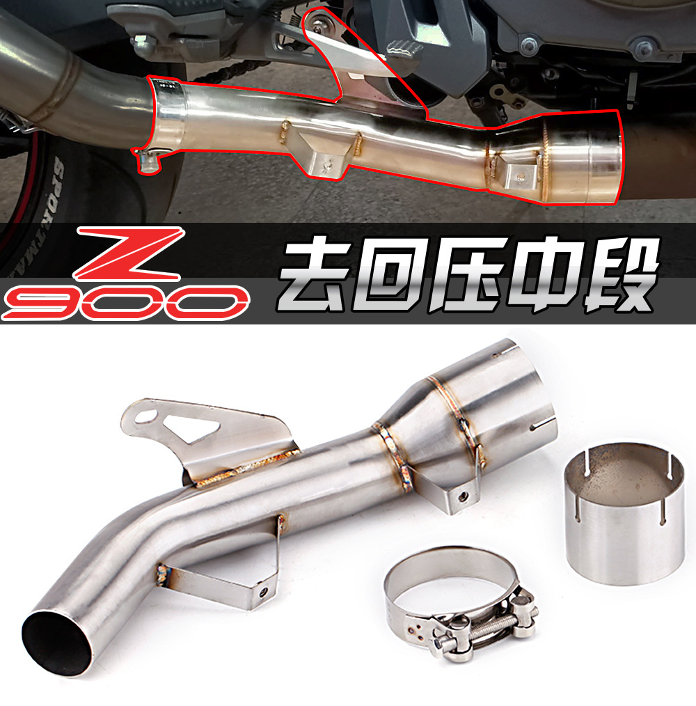 Suitable for Z900 Modification, Remove the Middle Section of the Drum, Stainless Steel Connecting Pipe to Turn the Pressure Back to Straight Out, 2017-2021