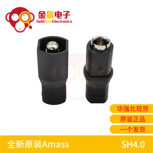 ȫ��ԭ�bAmass SH4.0U 4mm�㽶���^���o�� �� �������ɫ��ĸ�^