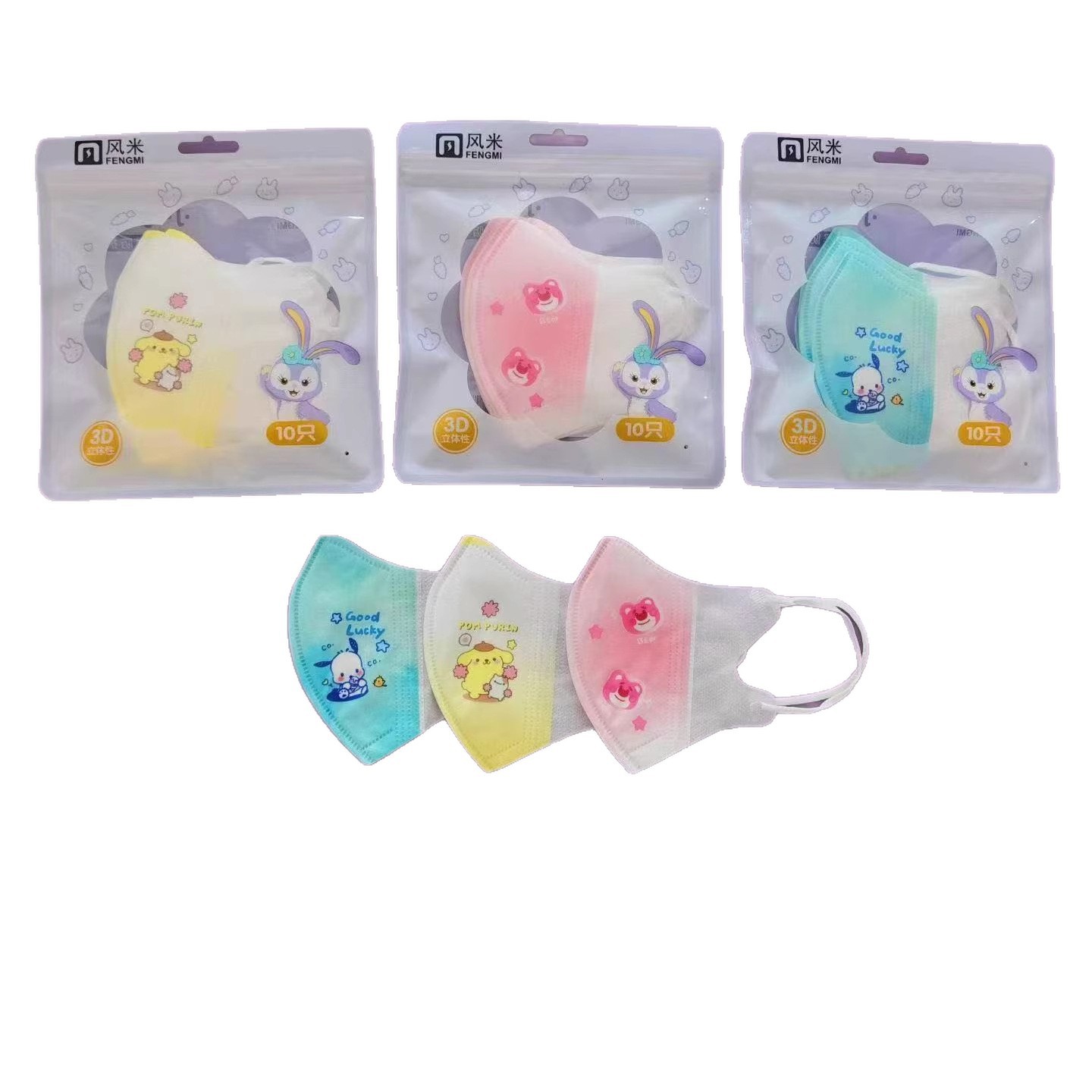 Máscaras desechables para niños, máscaras portátiles de dibujos animados lindas, plano de 10 paquetes de 2 yuanes al por mayor.