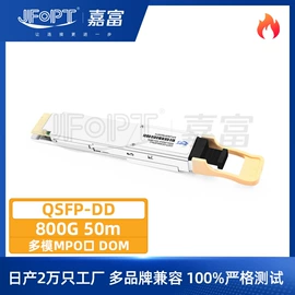 光纤跳线;光纤收发器;配线架