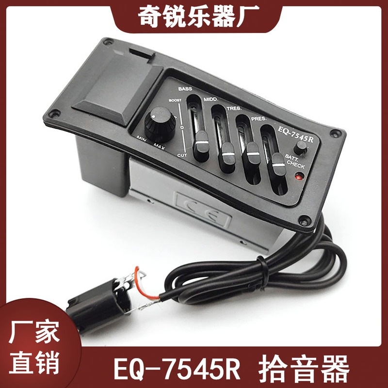 Folk Acoustic Guitar Four-Band Pickup Pickup Eq-7545R Electric Box Eq Equalizer Amplifier Accessories