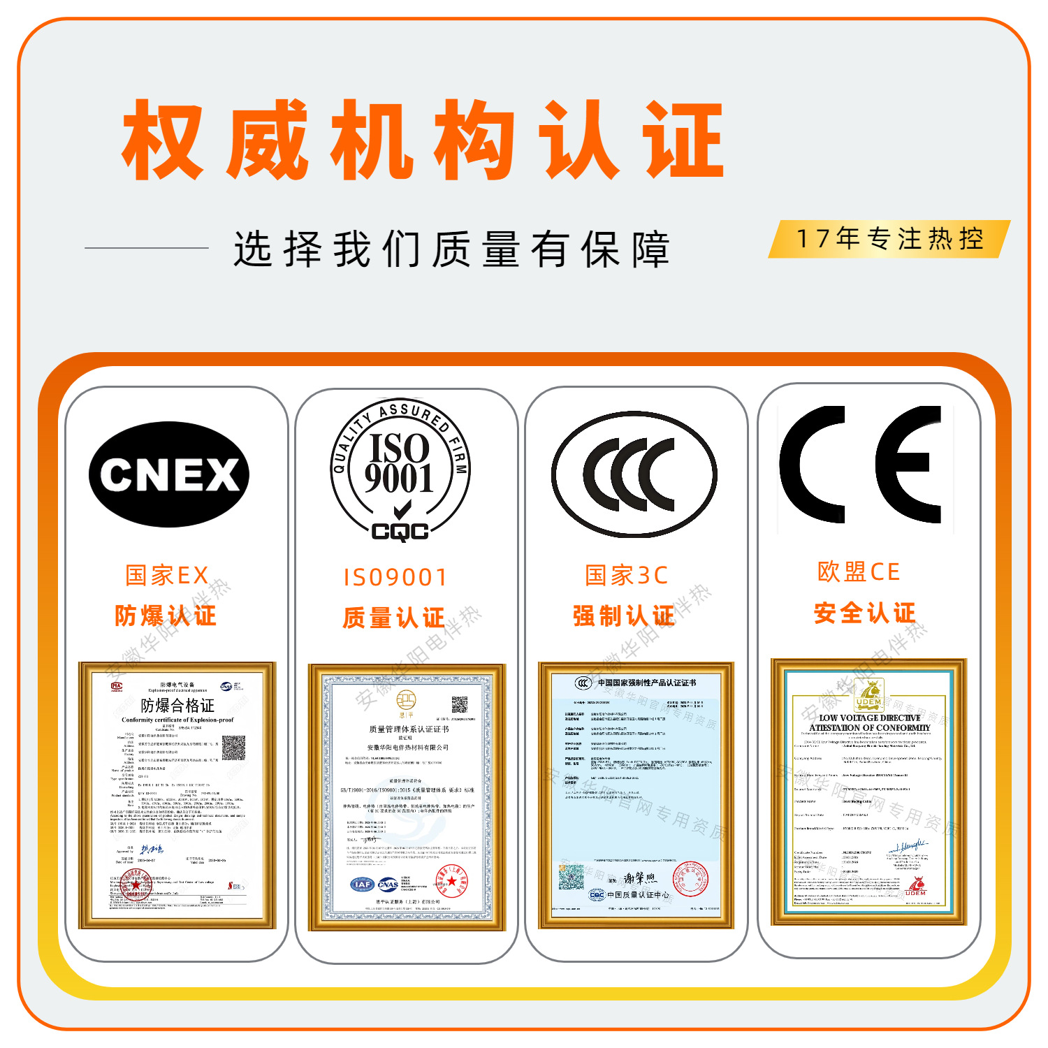 Huayang Electric Heat Tracing Cable DXW-14ZPQ Explosion proof Flame retardant Heat Tracing Cable Sel
