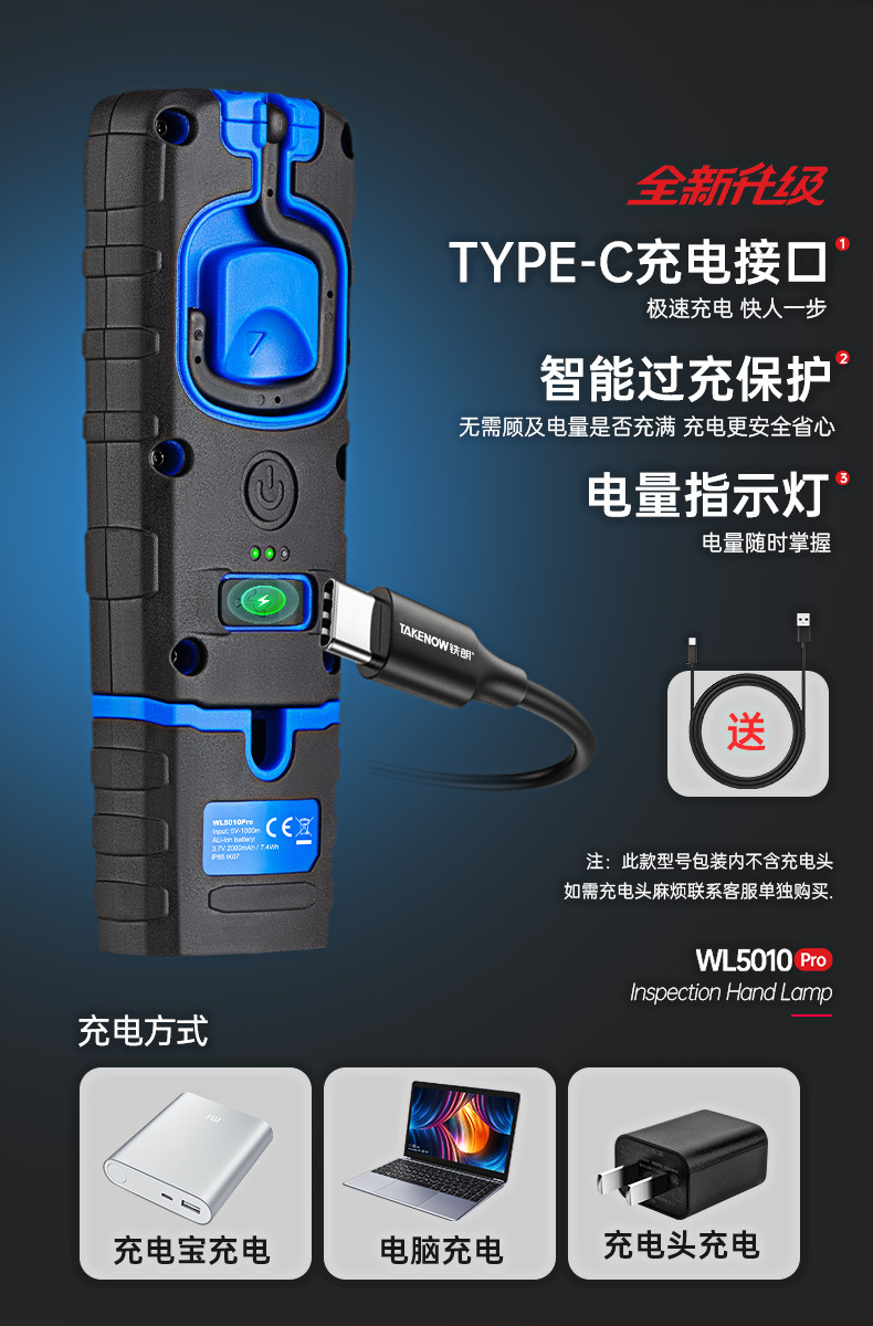 Tielang Rechargeable Strong Magnetic Work Light Auto Repair Maintenance Light Portable Industrial Lighting Waterproof Led Magnetic Portable