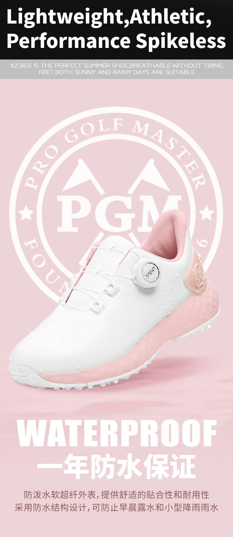 Giày golf nữ PGM chống thấm nước, núm vặn, đế foam êm — XZ353-xanh macaron, XZ353-Anh Đào tuyết trắng, XZ353-Hoa anh đào rơi Hồng chi tiết 7
