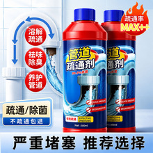 �S��ֱ�N�ܵ���ͨ����ˮ����ͨ�����坍���־�ȥ����ͨ�ܵ��ܽ℩