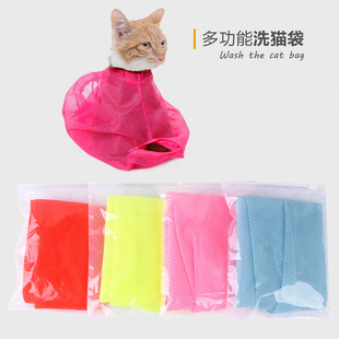 T Manufacturer's New Thickeneded Cat Washing Bag, Cat Bathing, Nail Clipping, Ear Cleaning, Anti-Scratch Bag, Medicine Feeding Injection Holder