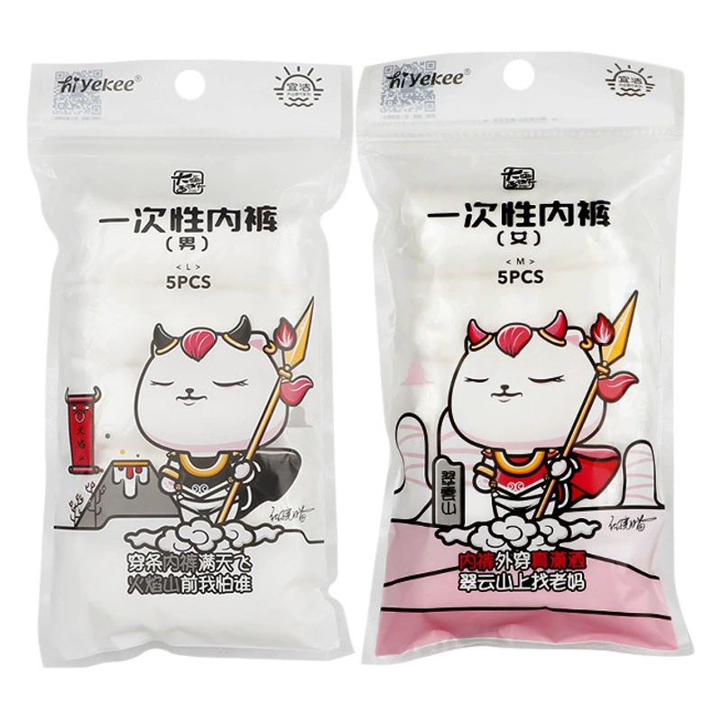 Yijie yekee, одноразовое нижнее белье на запад, мужские и женские дорожные одноразовые дорожные принадлежности из чистого хлопка 9198