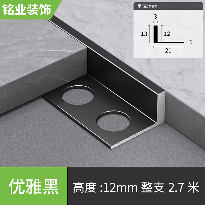 Элегантный, 12mm, 2.7м