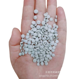 PE再生料;HDPE;PP再生料