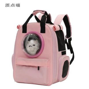 Cat Bag, Portable Space Capsule Backpack, Breathable Pet Dog Bag, Foldable Large Space Cat Backpack