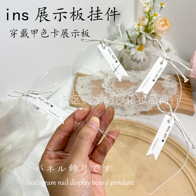 Ins Nail Art Display Pendant Color Board Style Display Board Sample Acrylic Classy Color Card Sample Printing Display