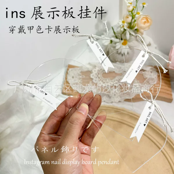 Ins Nail Art Display Pendant Color Board Style Display Board Sample Acrylic Classy Color Card Sample Printing Display