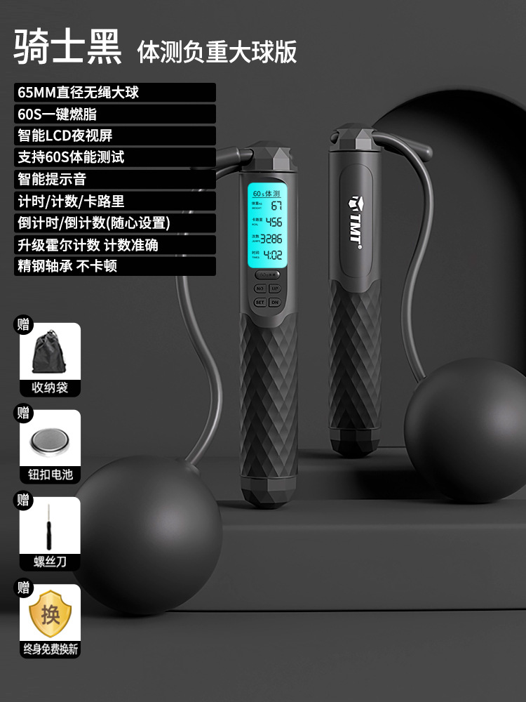 TS38 + 블랙 핸들 + 무부하 + 빅 볼