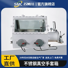 化工实验设备;箱式干燥设备;其他行业专用