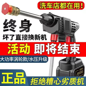 2025 new wireless car washer car wash high pressure water gun household car wash water gun drug disinfection artifact wholesale
