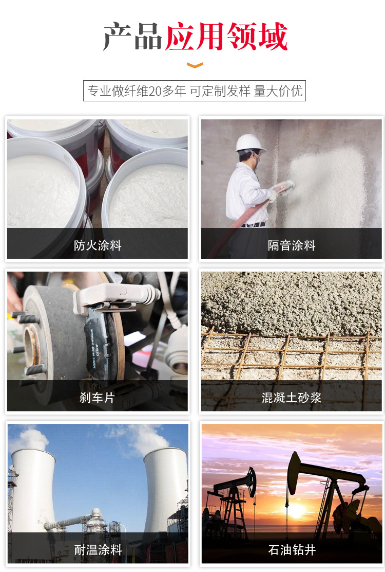 嘉硕海泡石纤维_06