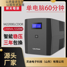 TupsgԴ 1200Wʑ̨ʽXͣ늼