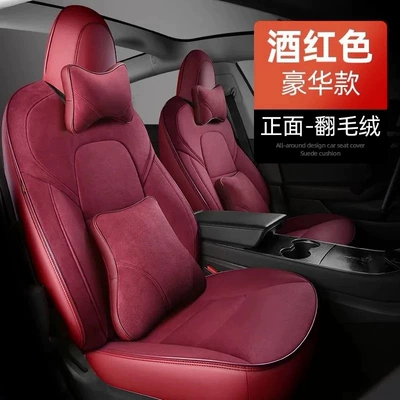 Modelə uyğun (Original) oturacaq örtükləri — Cover - hk-versionoverseasright-hand-drive-suede-burgundy-deluxe-edition-exclusively-for-tesla-hong-kong-versionoverseasright-hand-drive
