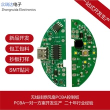 �o���첱�L��PCBA��·���_�l���a�������ϳ�����SMT�NƬ