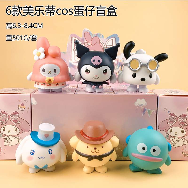 现货秒发 库洛米盲盒 捣蛋系列手办可爱少女心桌面装饰摆件生日礼|undefined