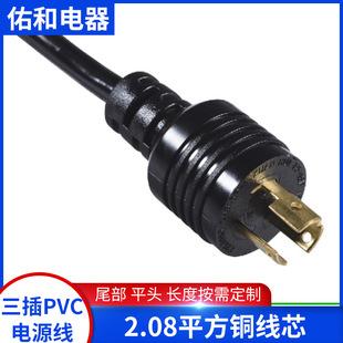 �S�ҹ��������Դ�����^��NEMA L7-15P  277V/15A �Դ�����^