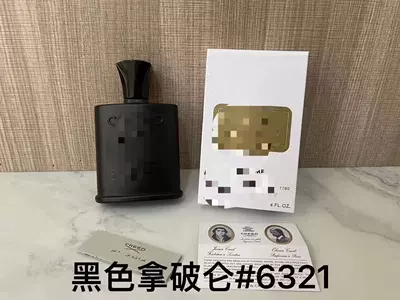 foreign trade formal wear perfume: Pink – Car Perfume Aromatherapy - pp-black-mountain-spring120ml