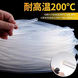 密封条;硅胶管;其他橡胶管