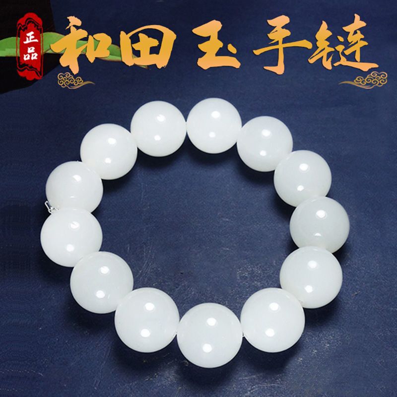[Fast Delivery] Natural genuine goods A Xinjiang Hetian Jade Bracelet Sheet White Jade Bracelet for Men and Women