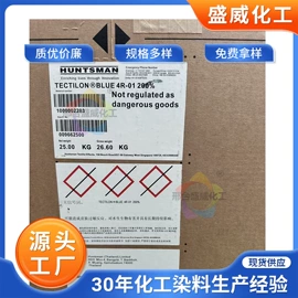 酸性染料;活性染料;分散染料