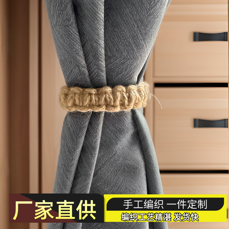 Cross-Border New Living Room Curtain Straps, Woven Curtain Straps, Curtain Clips, Curtain Back Straps