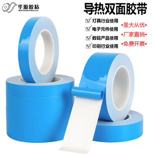 �����p���zLED���lҺ���ҕģ���X������X��оƬɢ���͸ߜ��z��